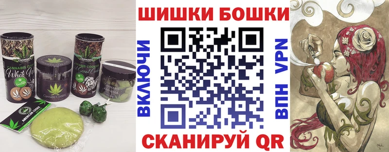 Canna-Cookies конопля  Купить  Донецк 