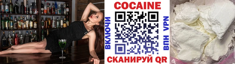 Купить где  Донецк  Cocaine 98% 
