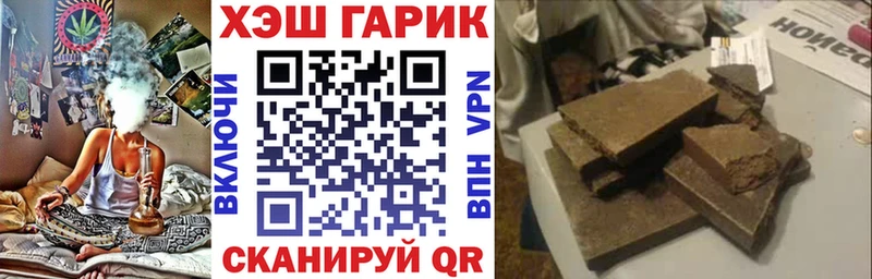 Купить где  Донецк  ГАШИШ гарик 