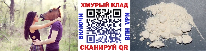 Купить  Донецк  ГЕРОИН афганец 
