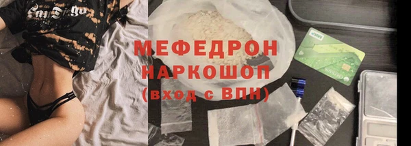 шишки Богородицк