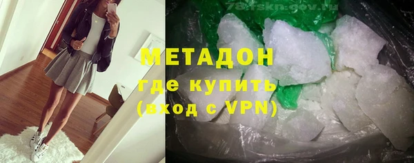 кристаллы Богородск