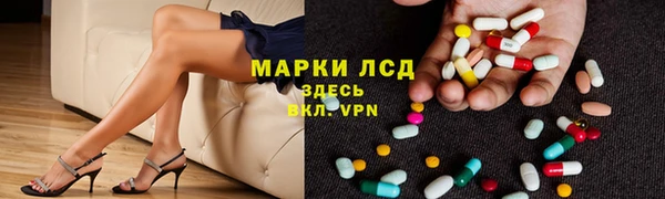 кристаллы Богородск