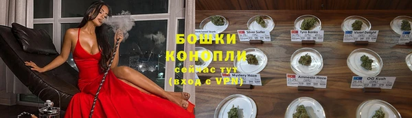 кристаллы Богородск