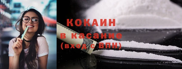 кристаллы Богородск