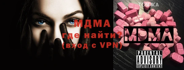 сатива Богданович