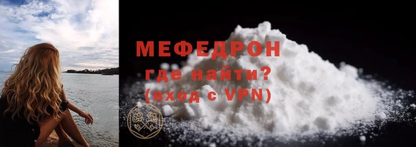 шишки Богородицк
