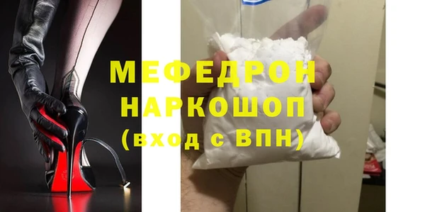сатива Богданович
