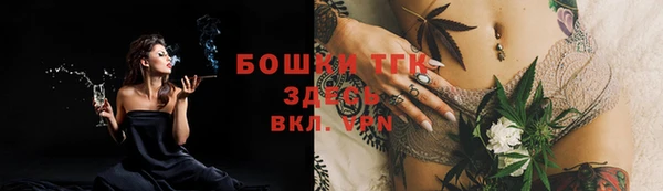 кристаллы Богородск