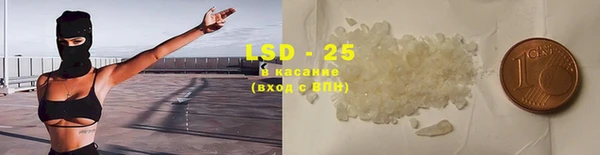 кристаллы Богородск
