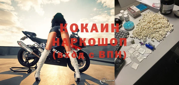 кристаллы Богородск
