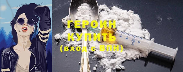 кристаллы Богородск