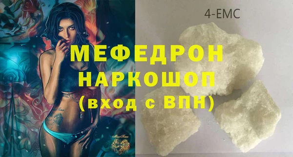 кристаллы Богородск