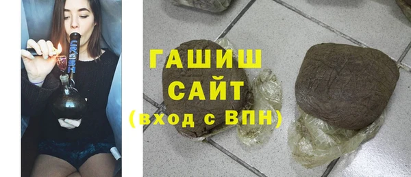 шишки Богородицк