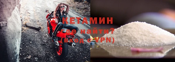 кристаллы Богородск