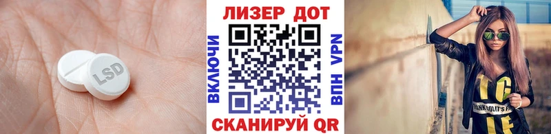LSD-25 экстази ecstasy  Купить  Донецк 