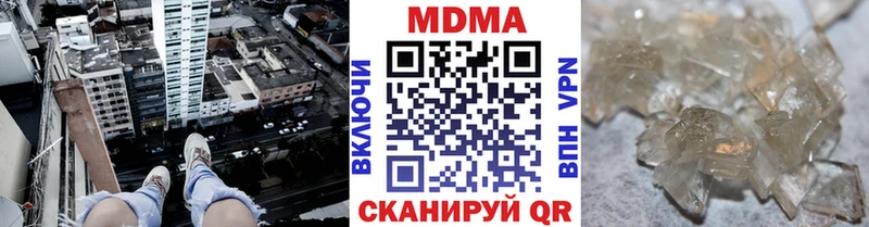 MDMA молли  Купить где  Донецк 