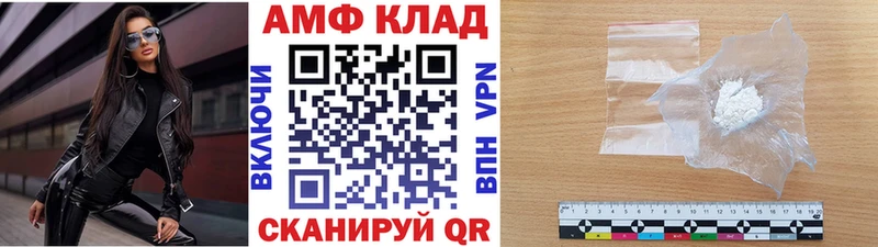 Купить  Донецк  Метамфетамин Декстрометамфетамин 99.9% 