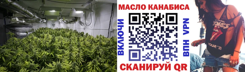 Дистиллят ТГК вейп с тгк  Купить закладки  Донецк 