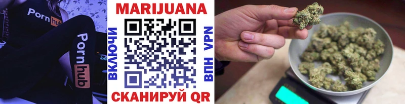 Канабис OG Kush  Купить  Донецк 